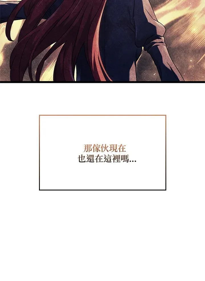 第62话9