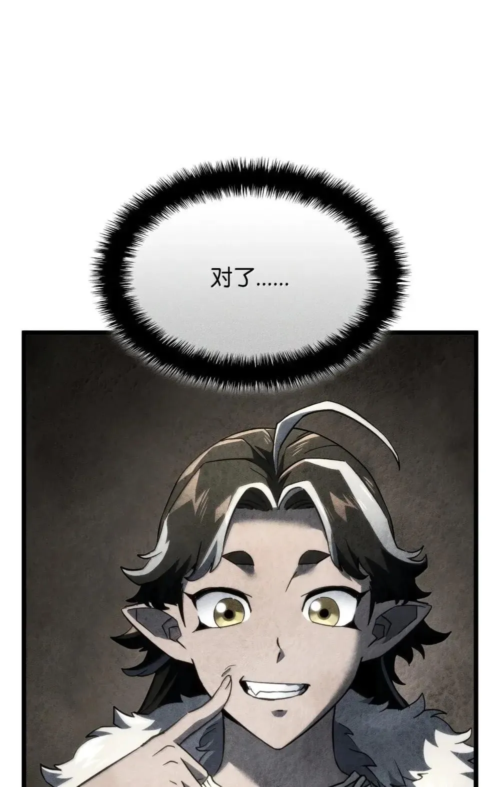 83 志愿者71