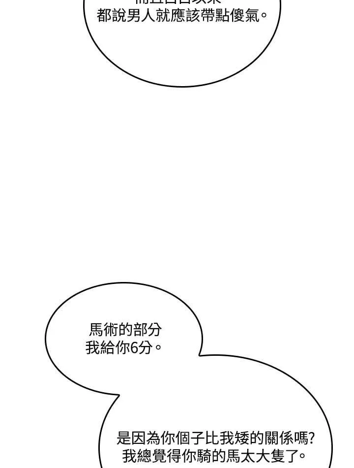 第27话21