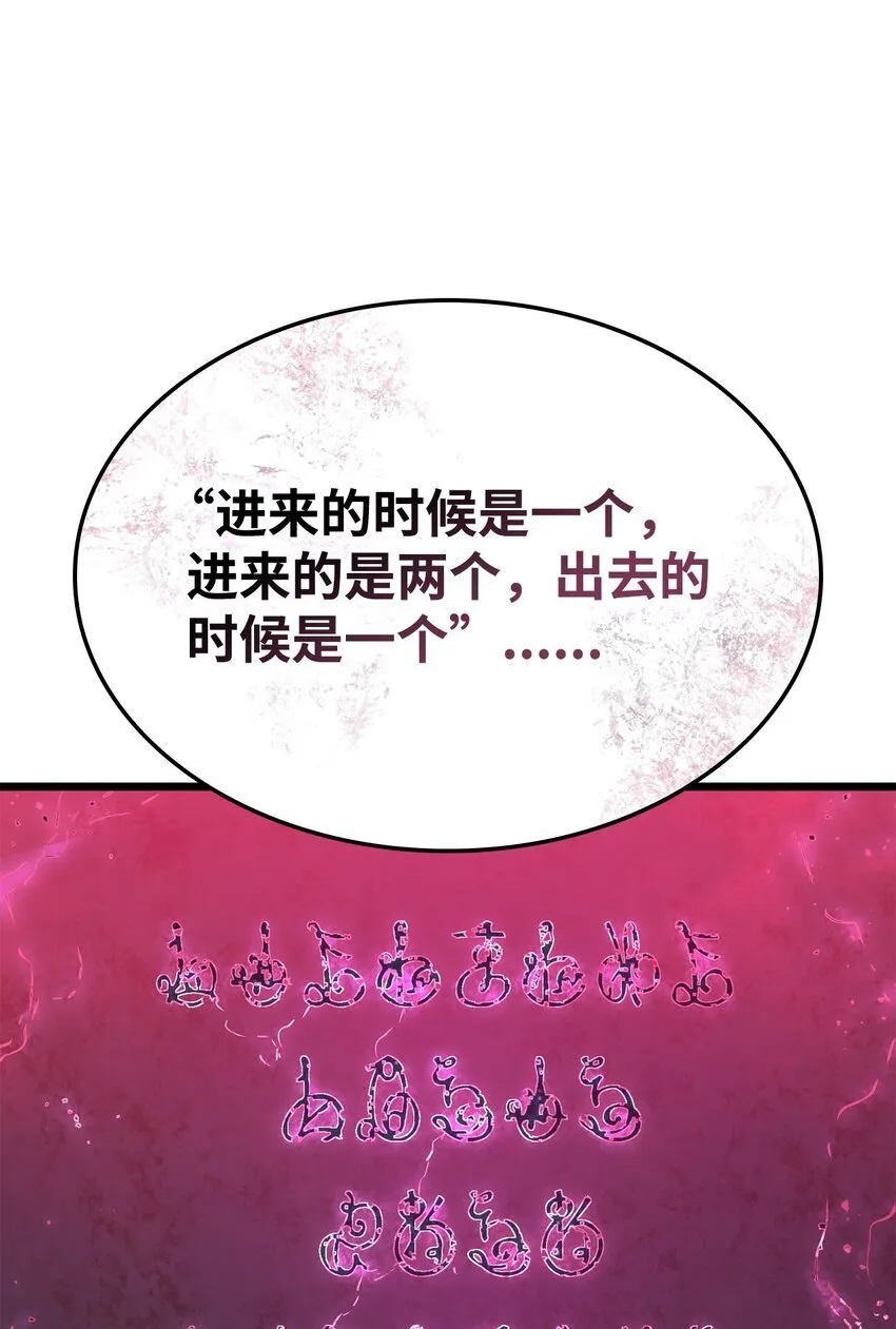 07 副本宝藏33