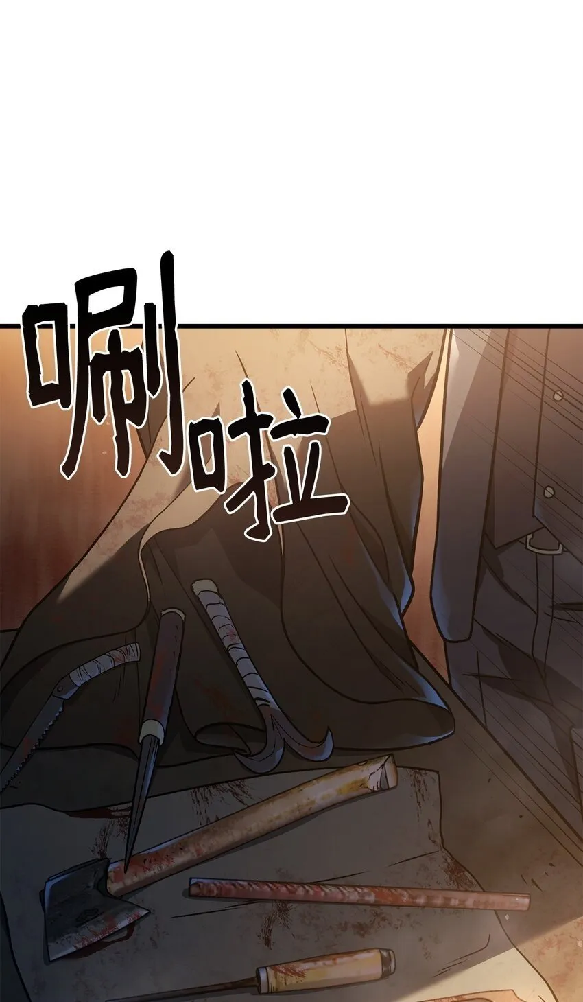 20 震慑全市49