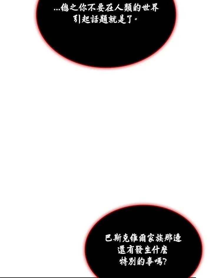 第69话17
