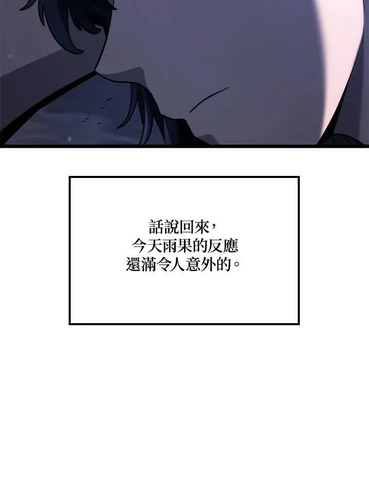 第64话45