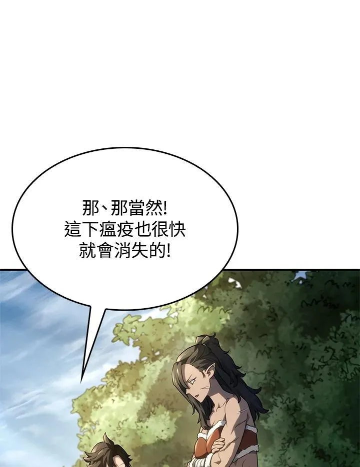 第51话151