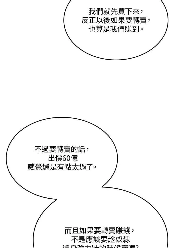 21 马戏团105