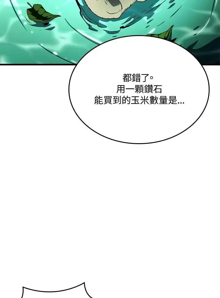 第40话10