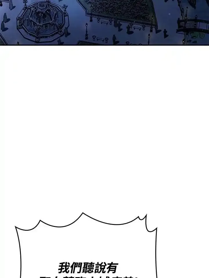 第46话2