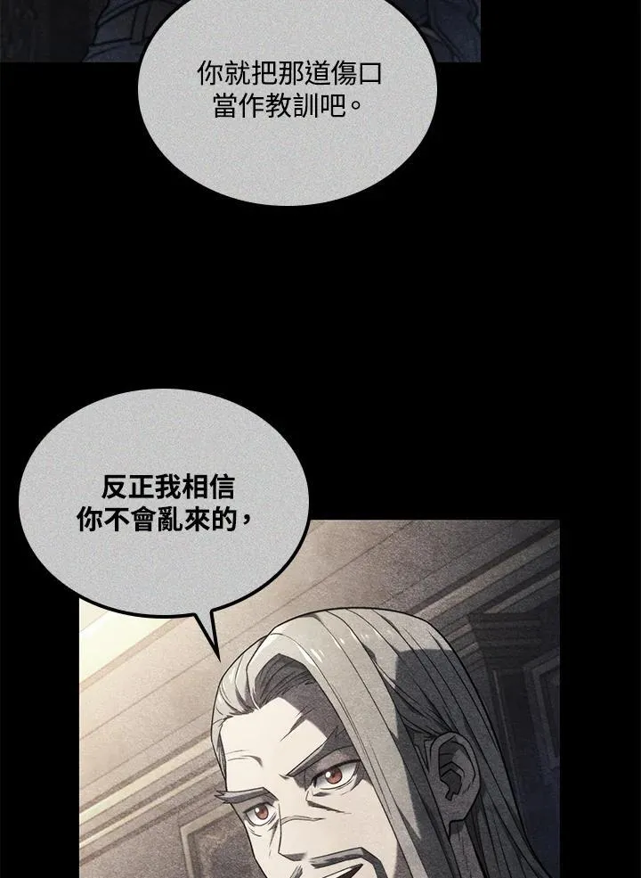 第69话85