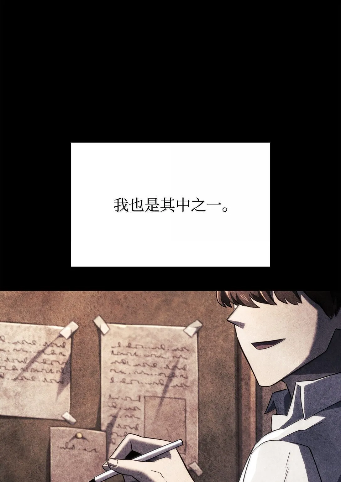 76 霸凌70