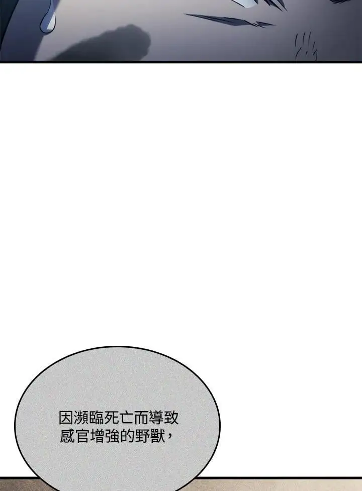 第36话118