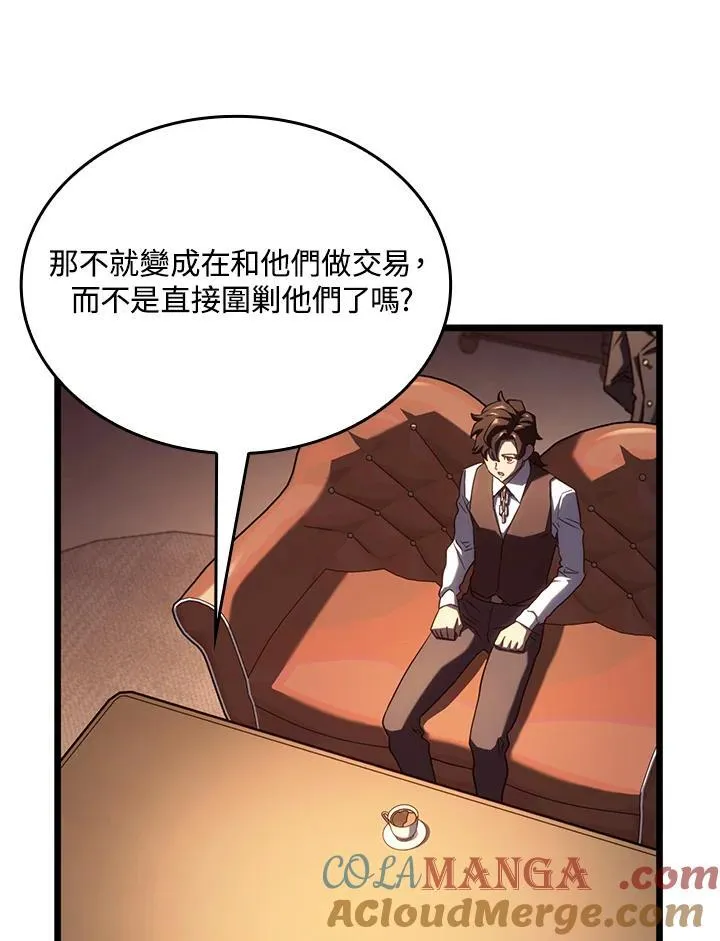第63话96