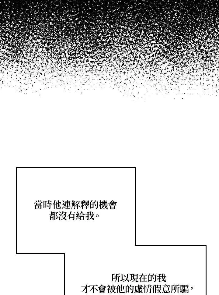 第63话141