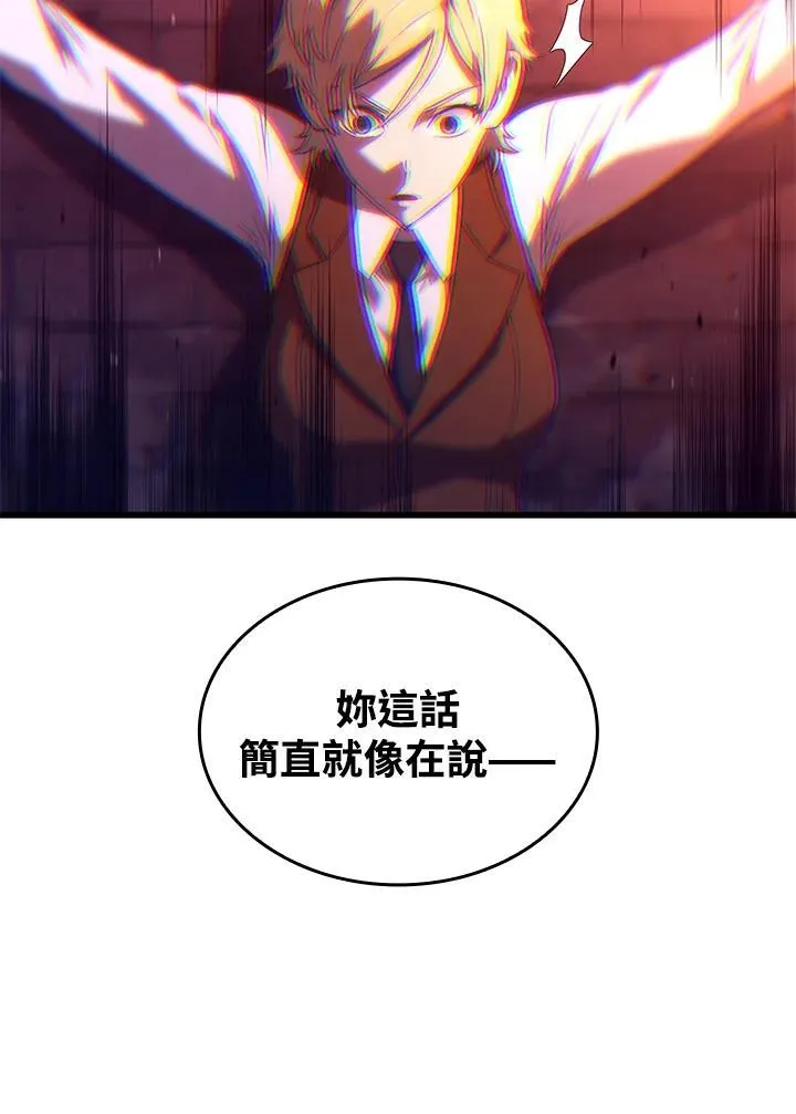 第24话37