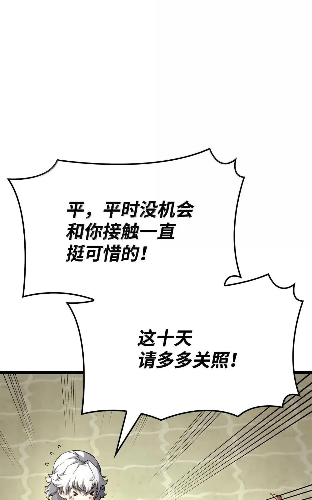 83 志愿者35