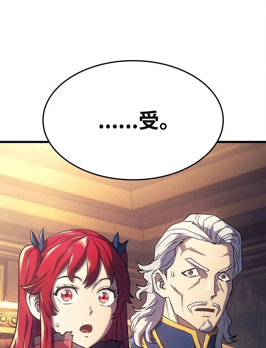 14 婚约108