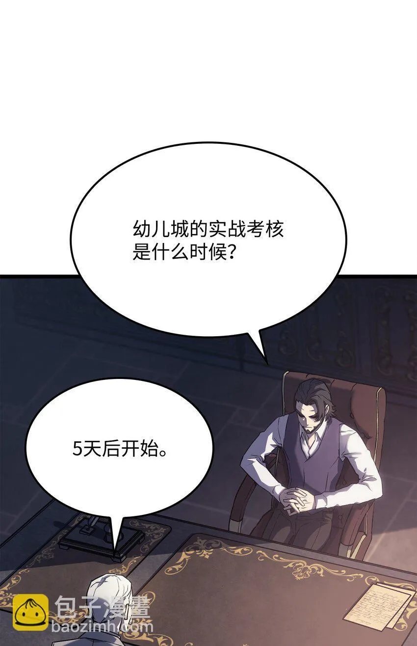 03 强者为尊40