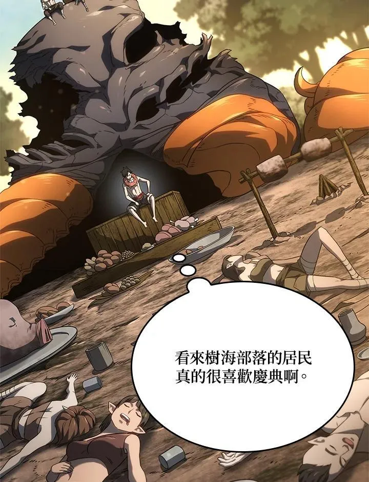 第61话73