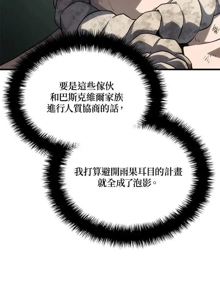 第32话131