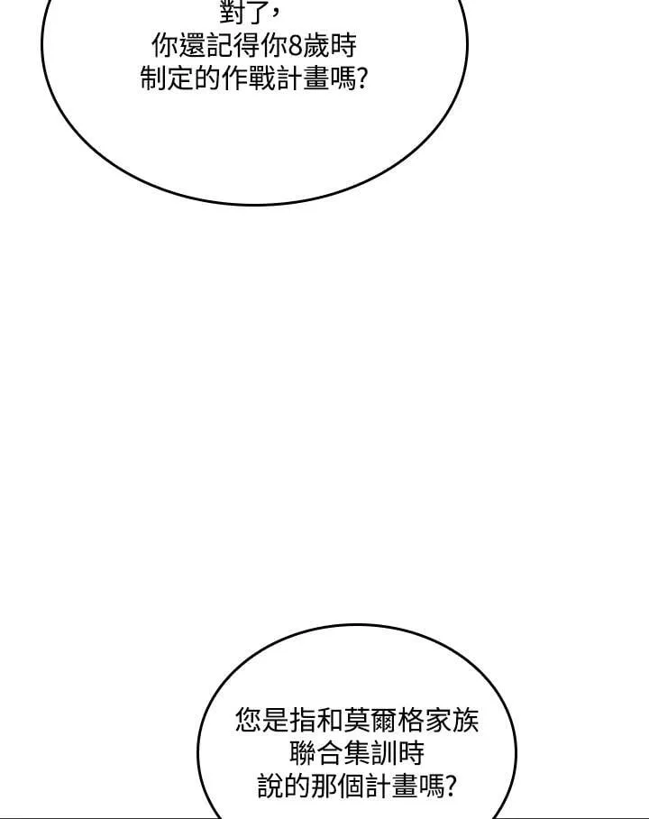 第25话47