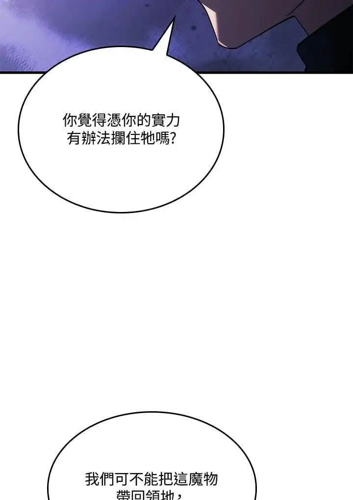 第31话99