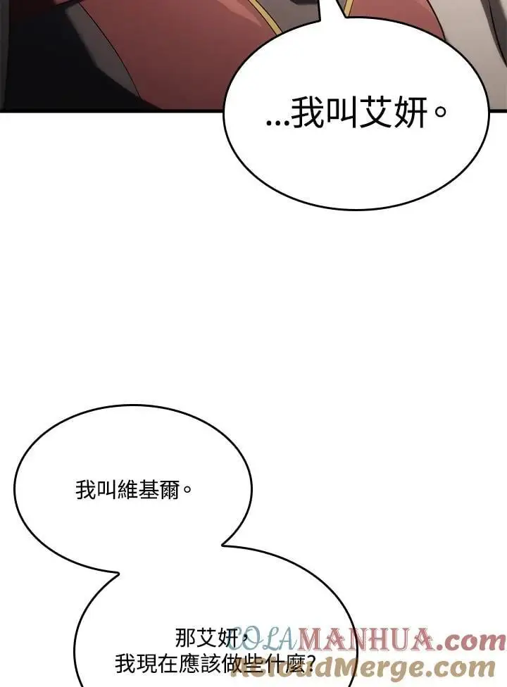 第33话60