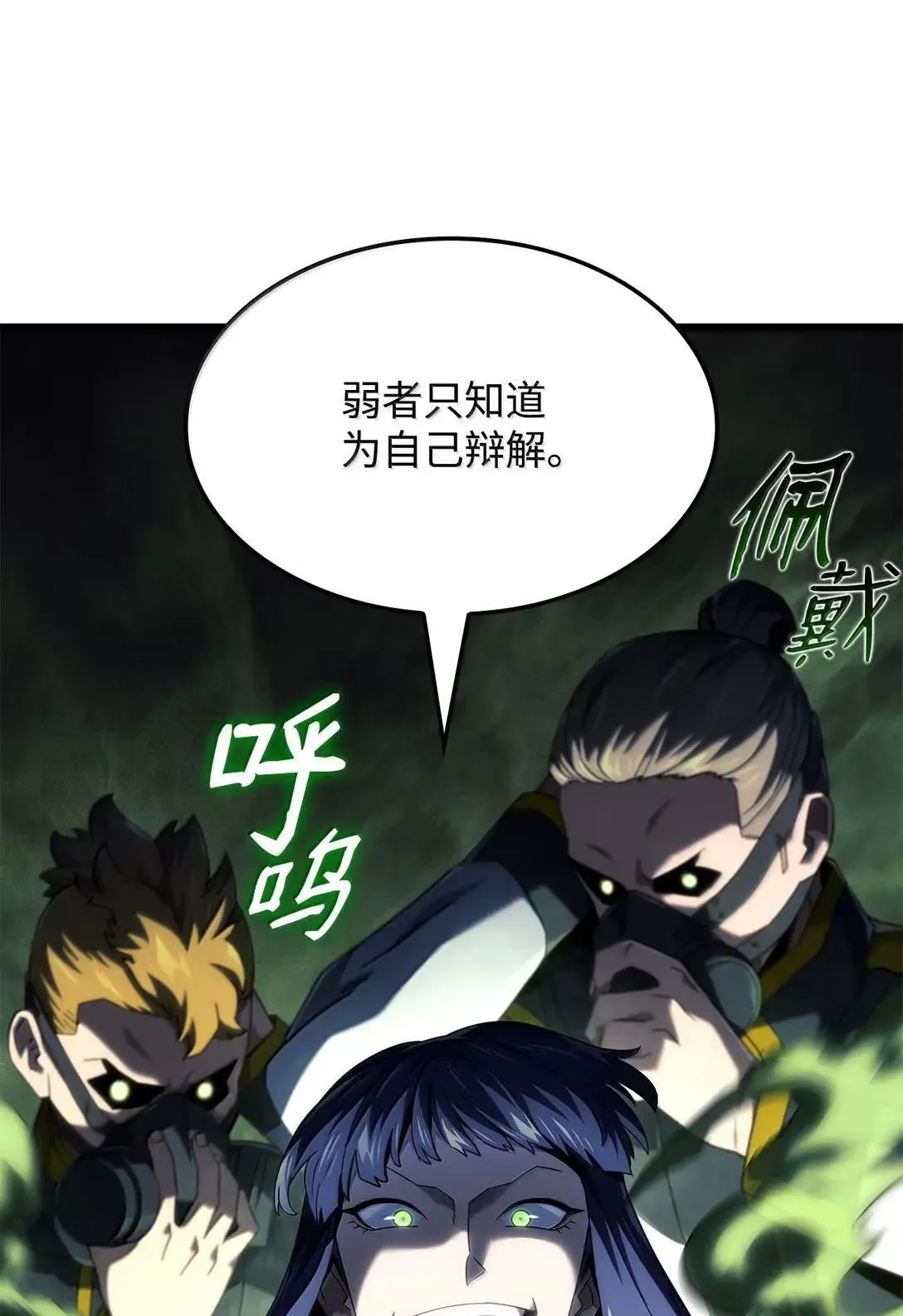 92 组队7
