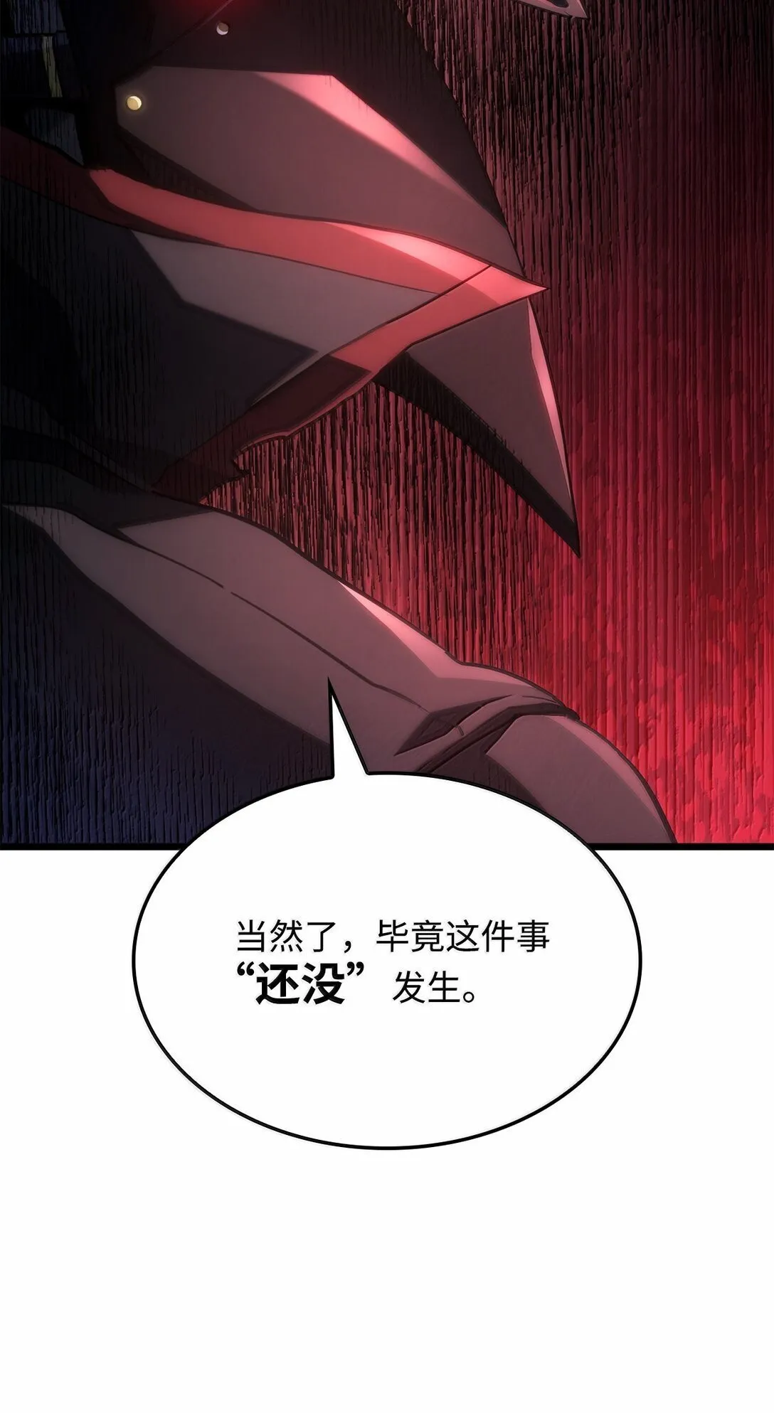 75 入学114