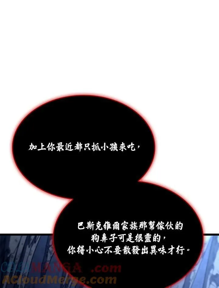 第69话12