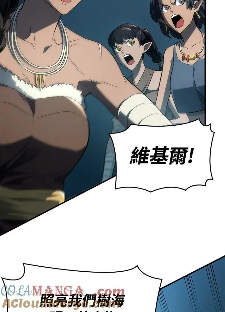 第51话80