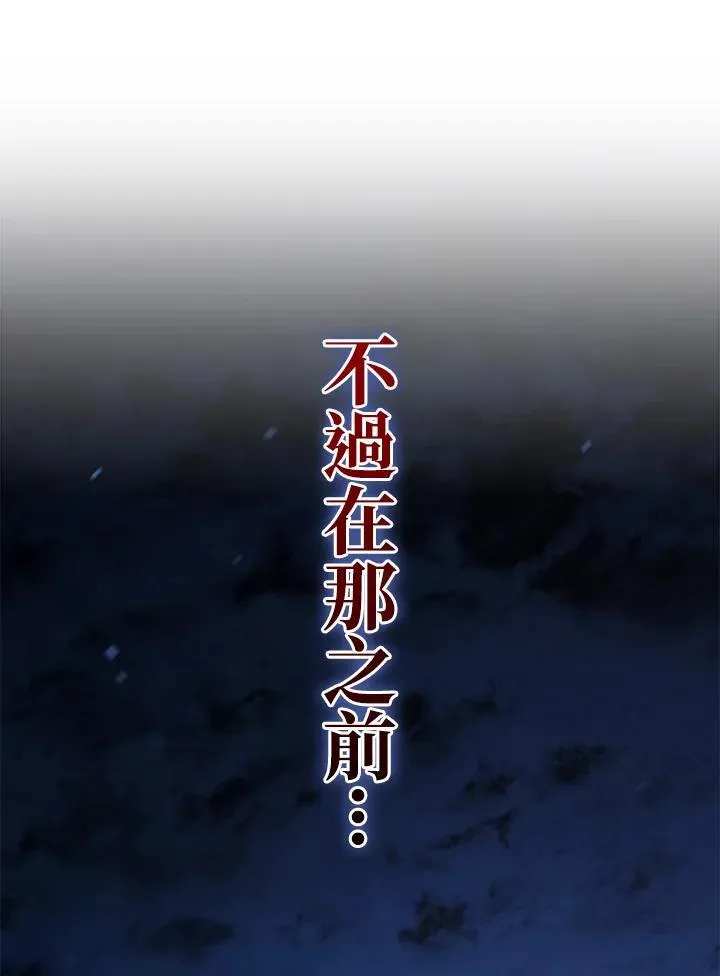 第66话154