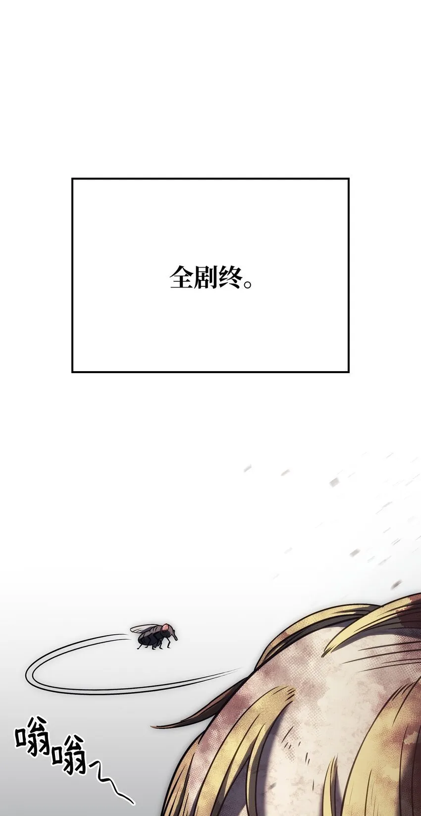 20 震慑全市79