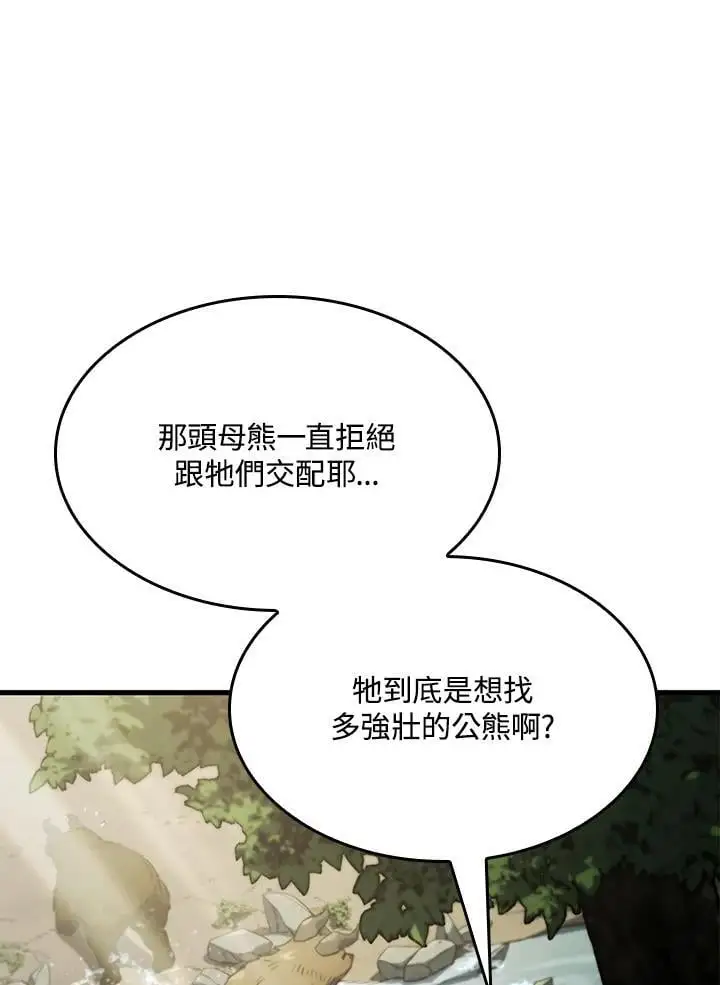 第35话57