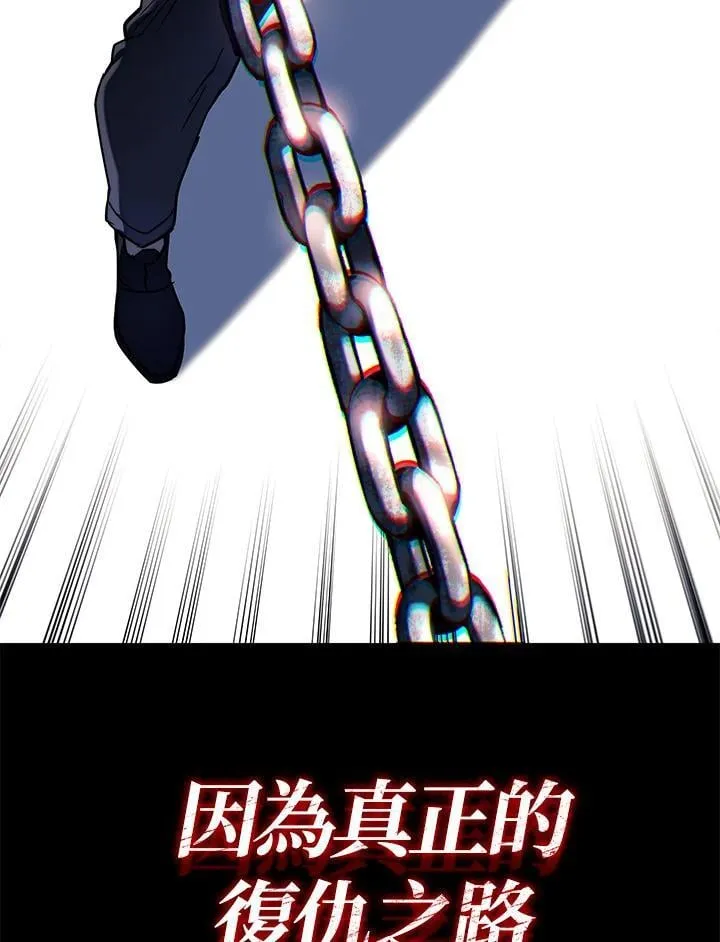 第74话(第1季最终章)133