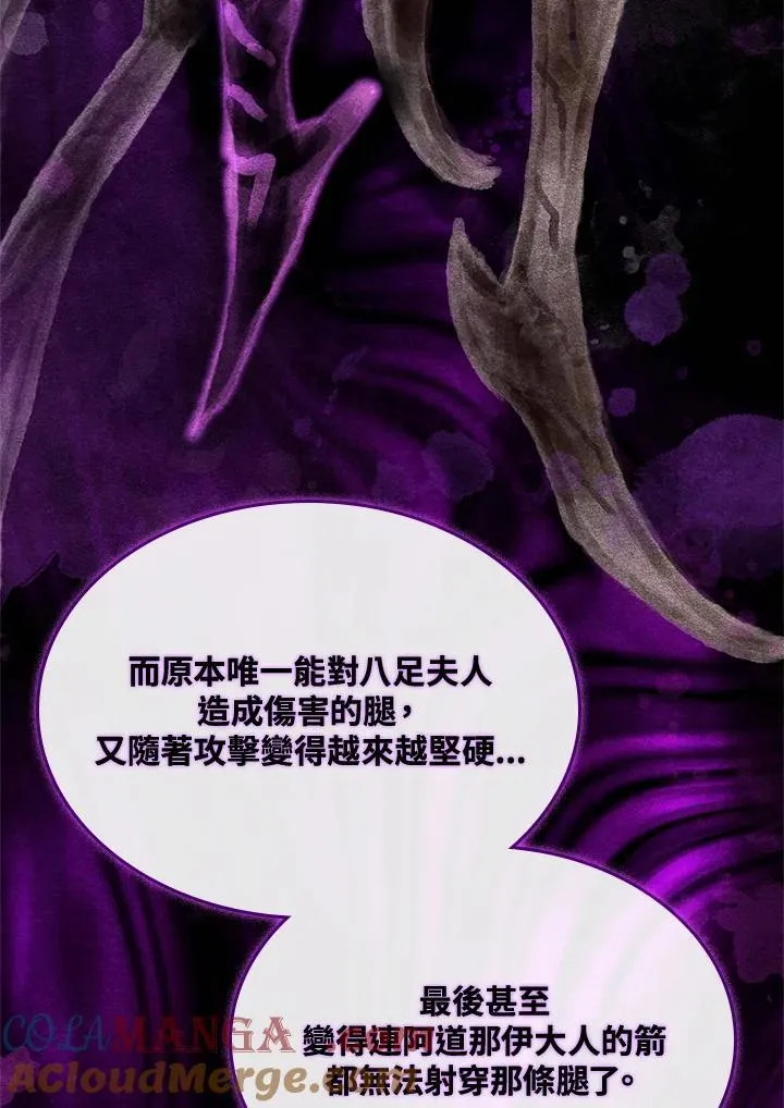 第56话148