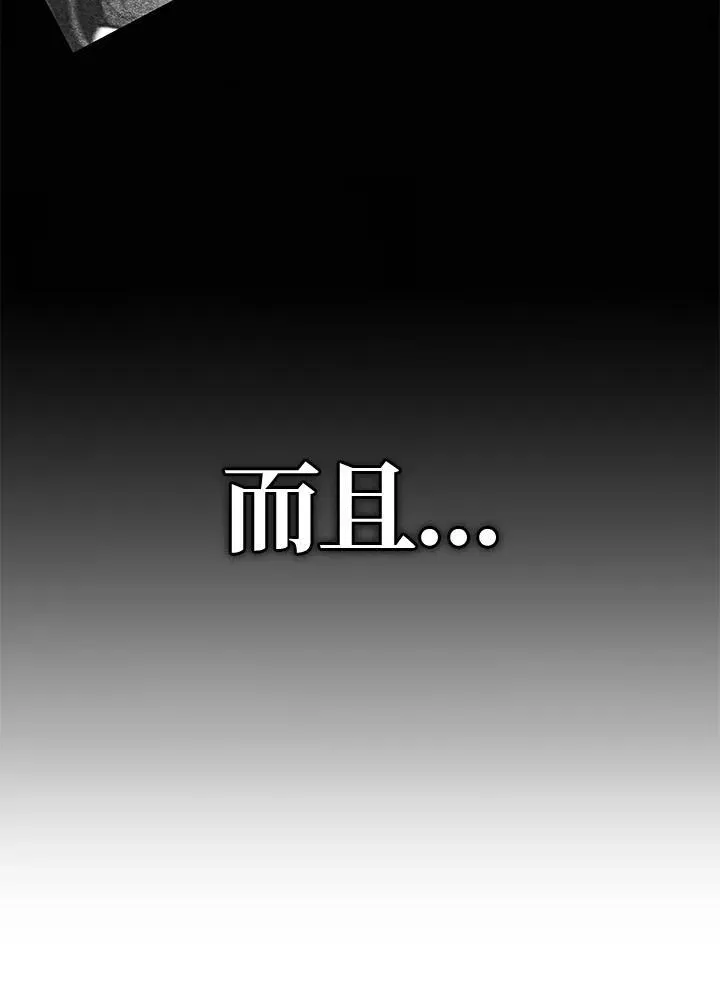 第74话(第1季最终章)97