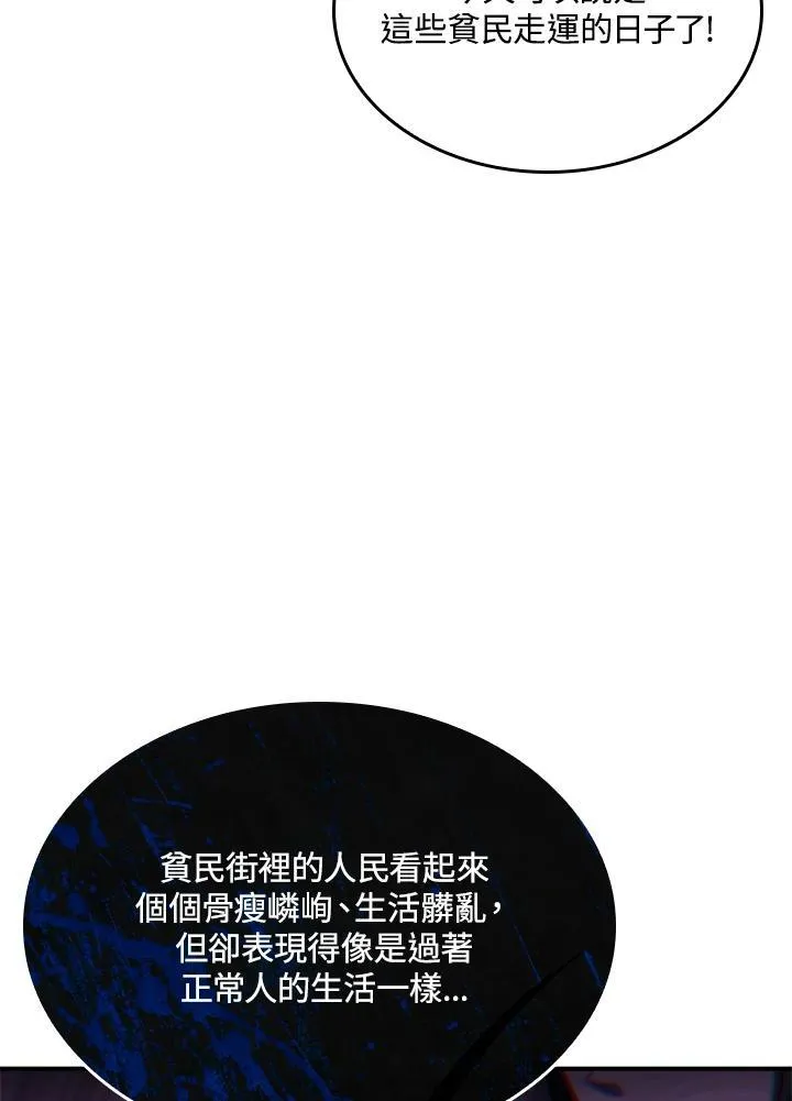 第48话39