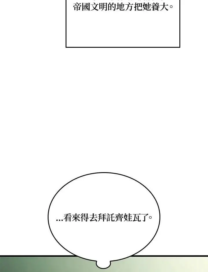 第42话103