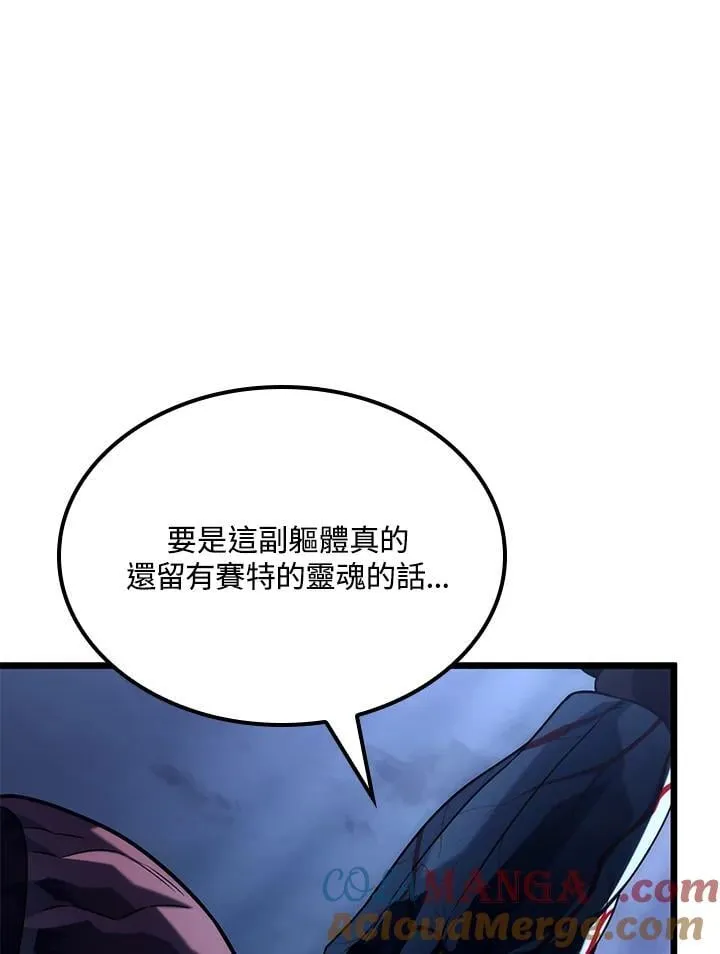 第73话68