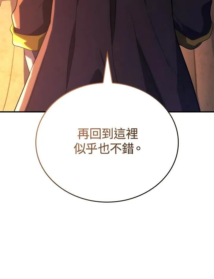 第57话130