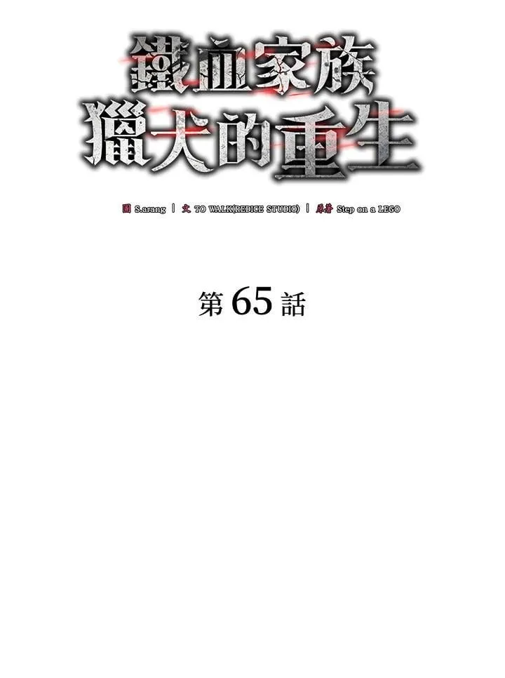 第65话22