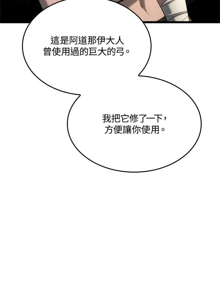 第61话137