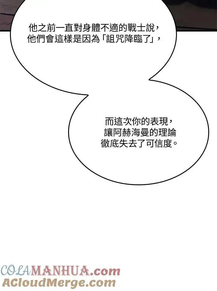 第39话120