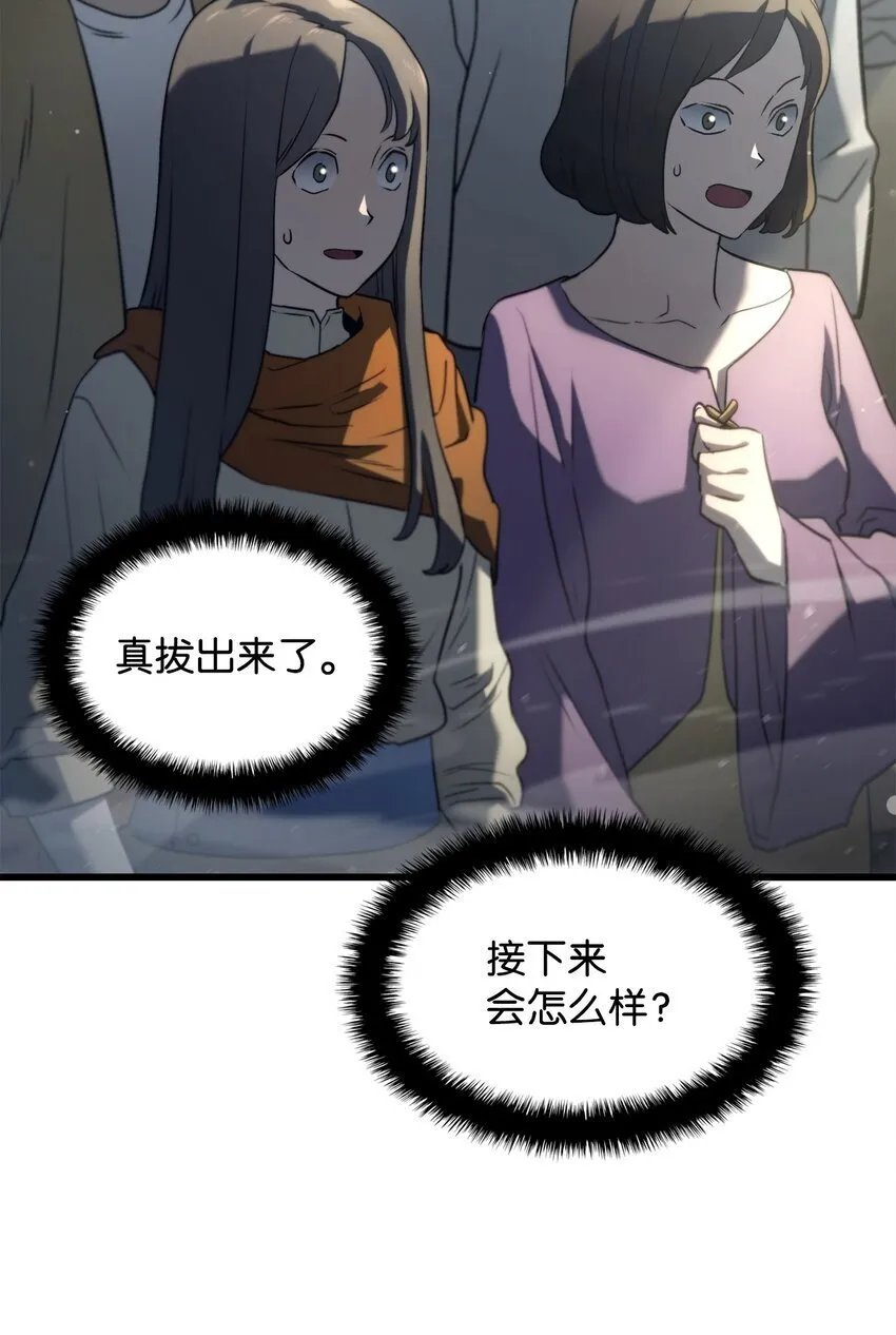 18 初见成效50