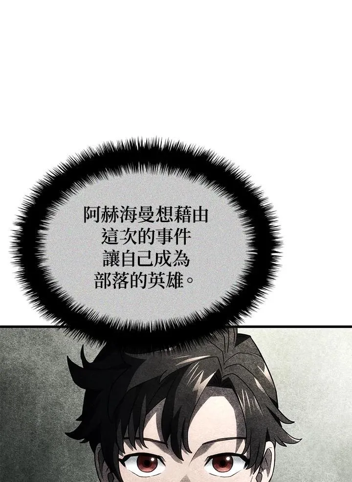 第51话165