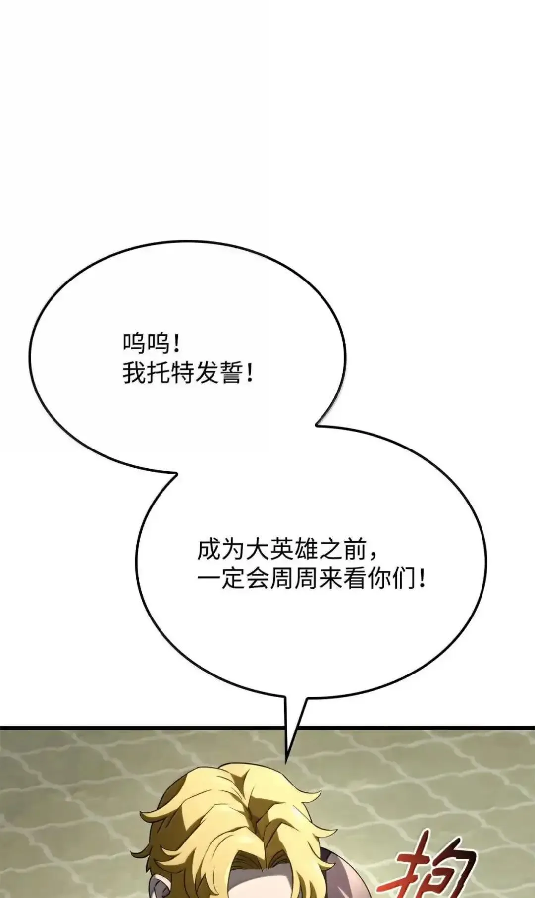 85 最后一天68