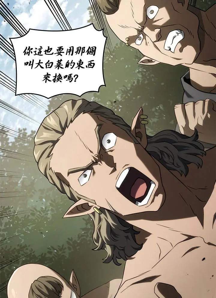 第38话77