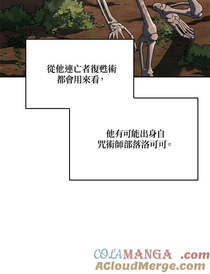 第52话104