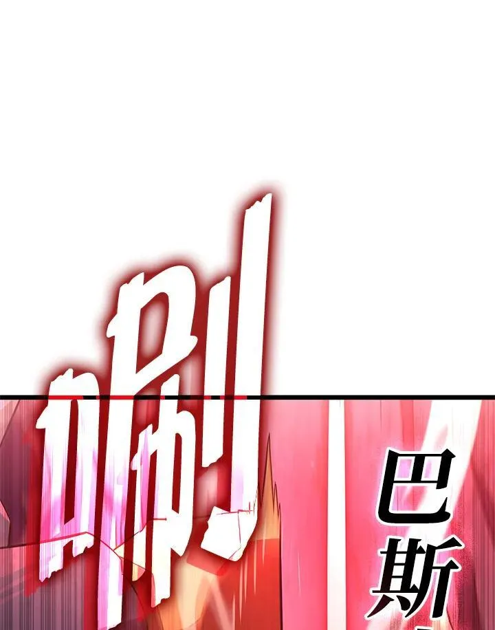 第58话49
