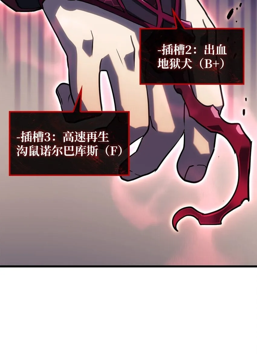 08 初代剑籍45