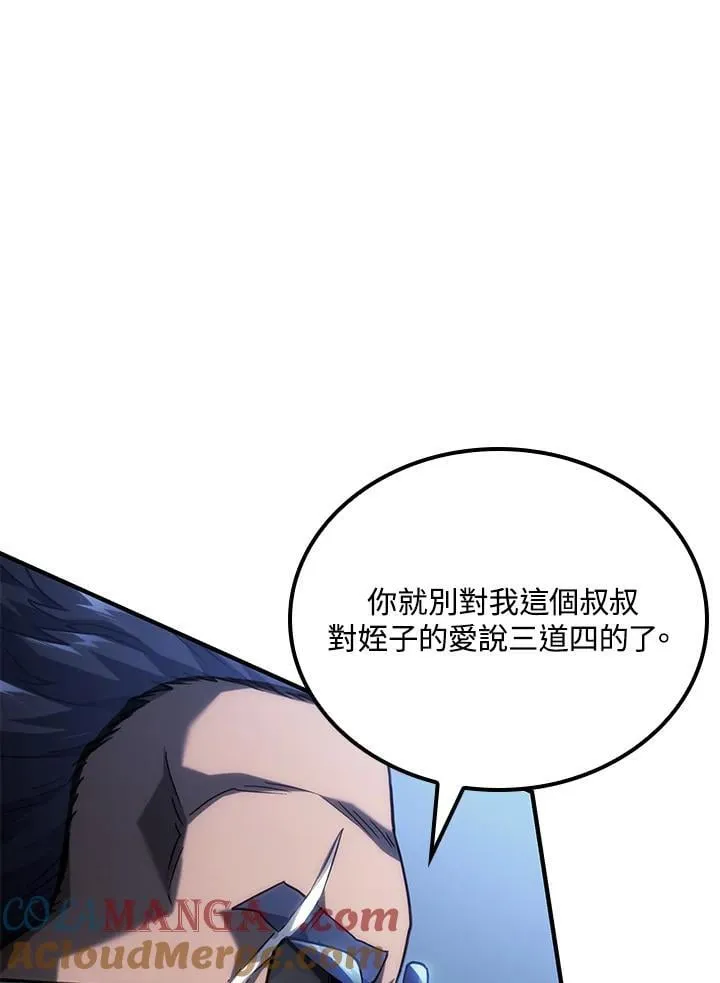 第66话80